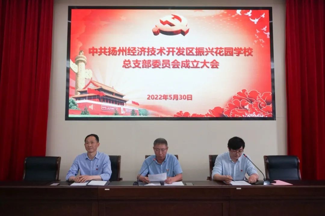 振兴花园学校最新消息与技能学习详细步骤指南