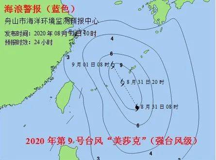 舟山海洋最新风力预报，探索小巷风味的独特魅力