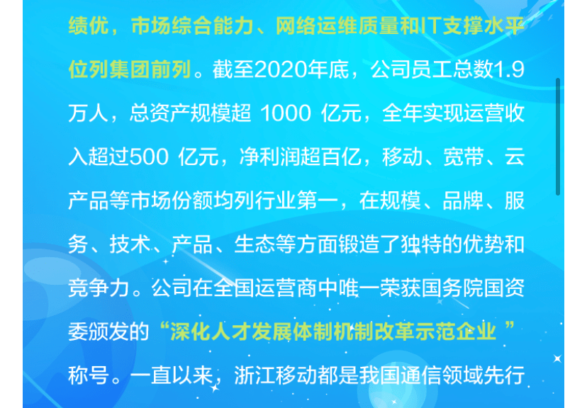 杭州手动模切行业最新招聘，自信与成就的探索之旅