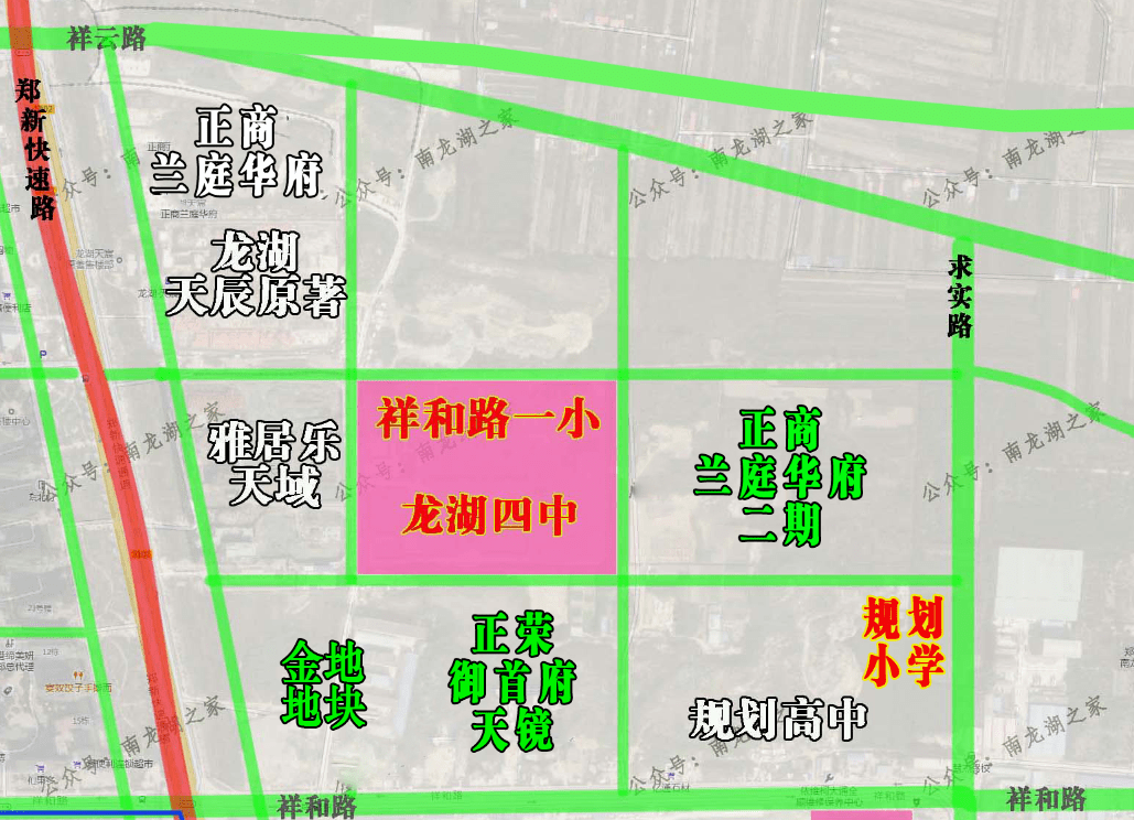 二级建造师 第386页