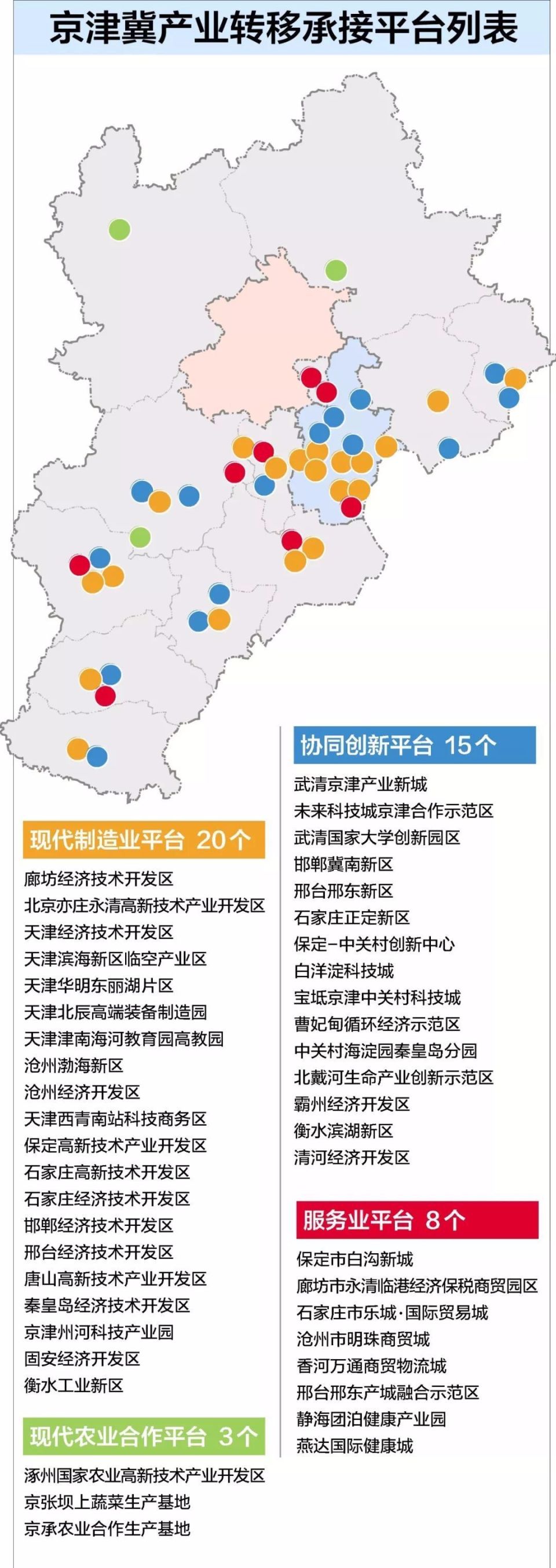 人声鼎沸 第4页