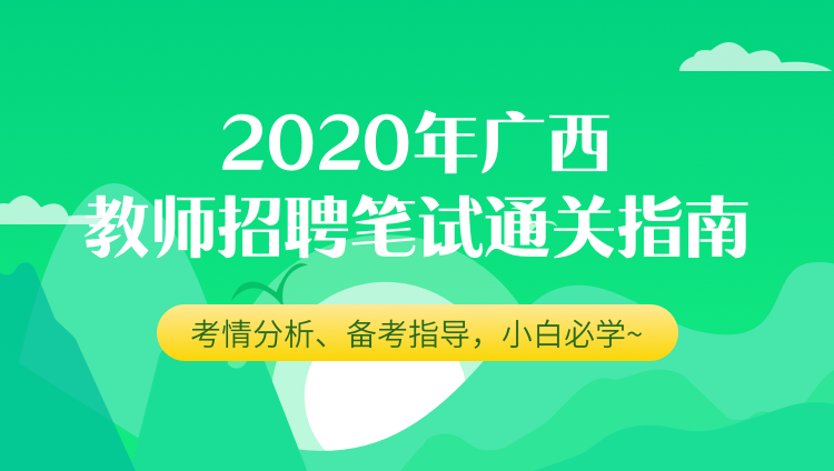 蕉岭最新招工，步骤指南与技能学习