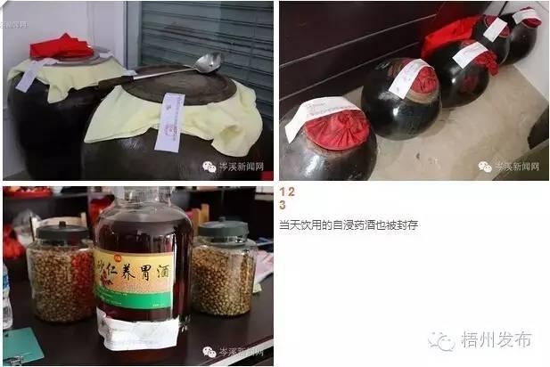 岑溪新闻快报，最新事件大揭秘