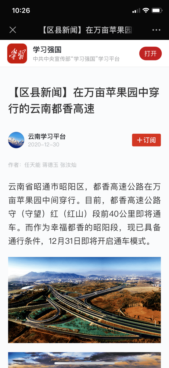 梧州新闻网，技能掌握与任务完成详细步骤指南