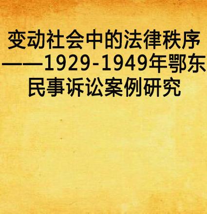 在变化中找寻自信与成就的最新中文片