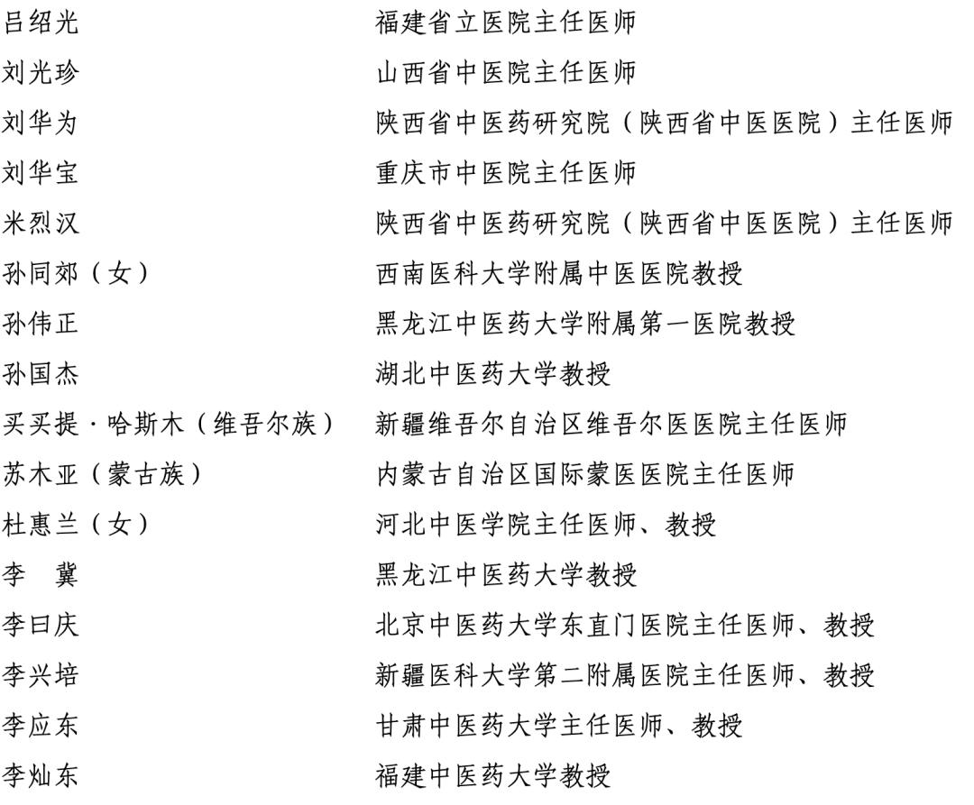 福建省最新人事公示及其深远影响，背景与重要事件解析