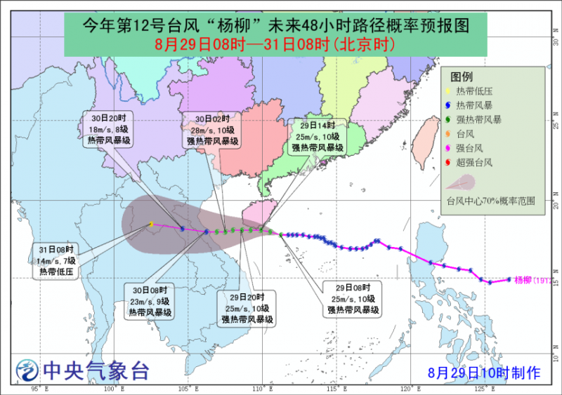 台风12号最新动态，多方观点分析与个人立场阐述