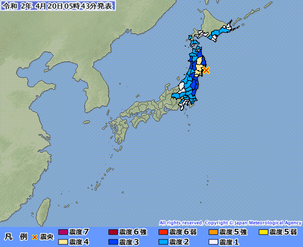 最新地震预报发布，观点阐述与立场分析