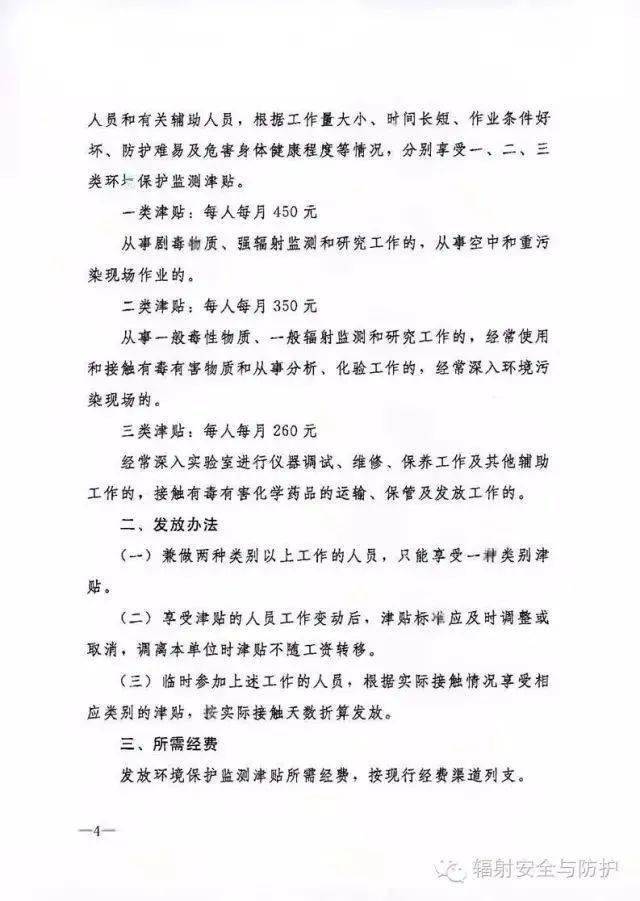 最新信访岗位津贴标准，变化中的学习与实践，成就的力量之源