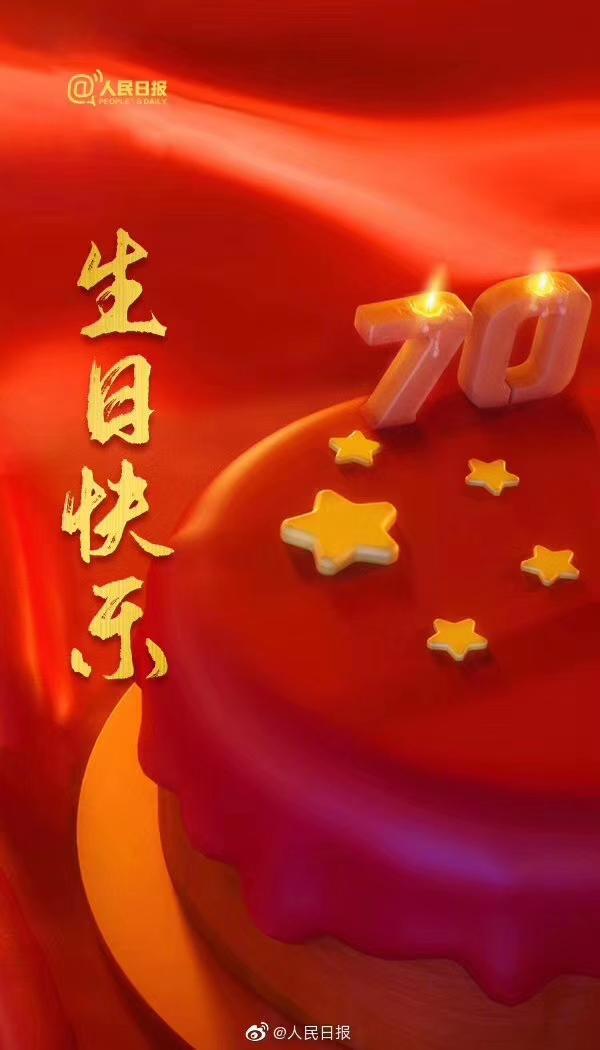 最新生日快乐图片设计，多样风格与精选图片选择