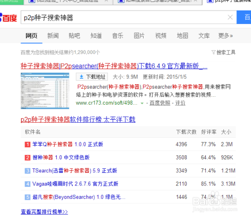 赵志强 第3页