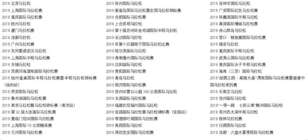 2024澳门特马今晚开奖56期的,操作实践评估_解题版