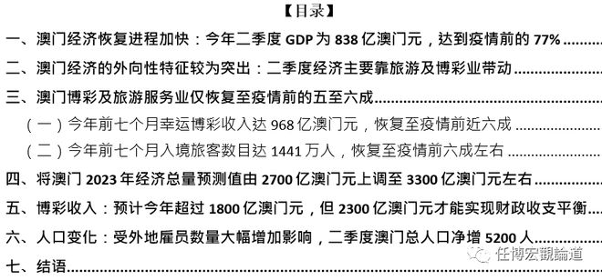 2023澳门天天正版资料,机械工程_视频版