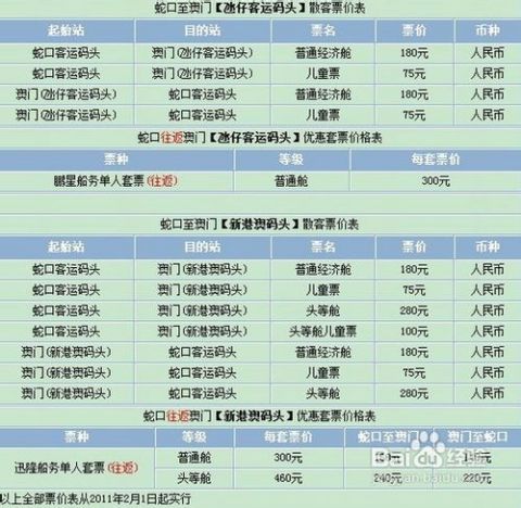 澳门六开2024今晩开奖,担保计划执行法策略_轻奢版