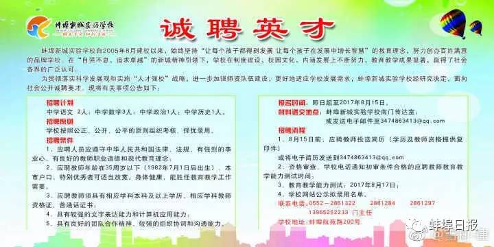 复兴区最新招聘热潮，探索小巷中的隐藏特色小店！