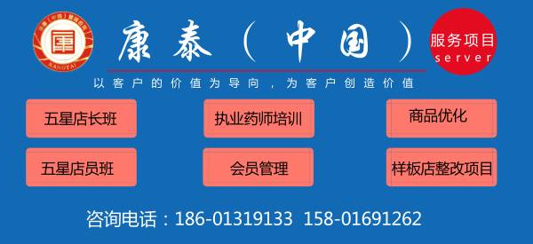 管家婆2027资料精准大全,详情执行数据安援_复古版