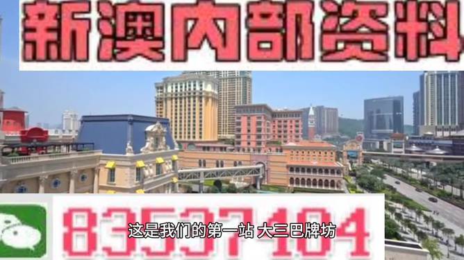 2024澳门精准正版免费大全,最新答案诠释说明_网页版