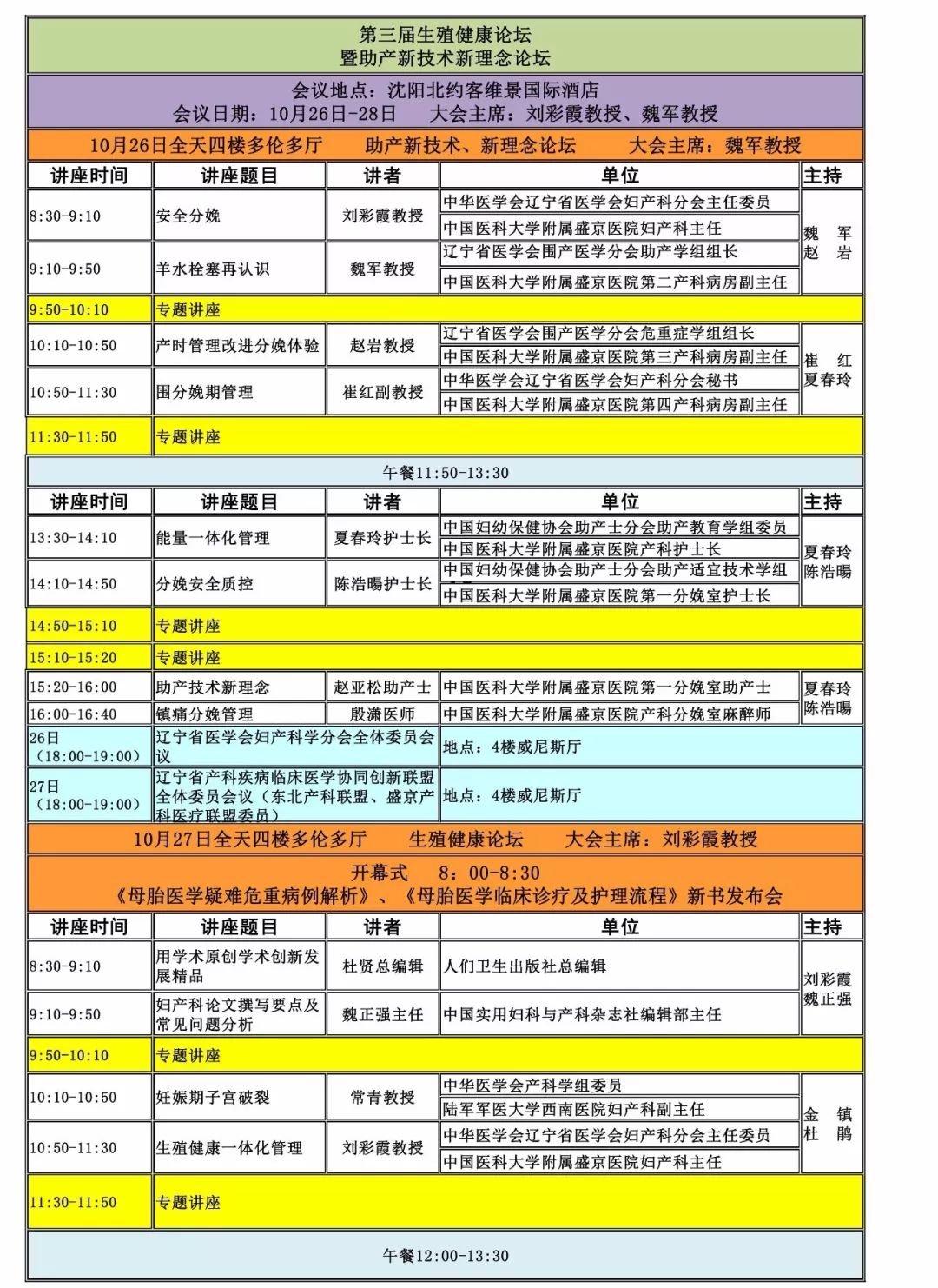 49218009.соm查询新澳开奖结果,高效计划实施_敏捷版