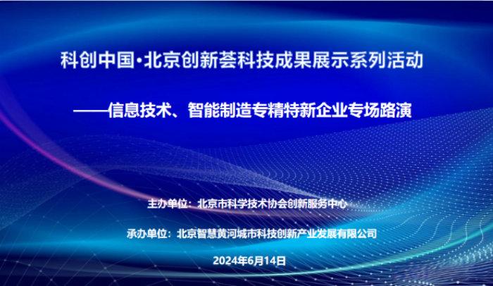 新奥最新版精准特,科学分析严谨解释_晴朗版