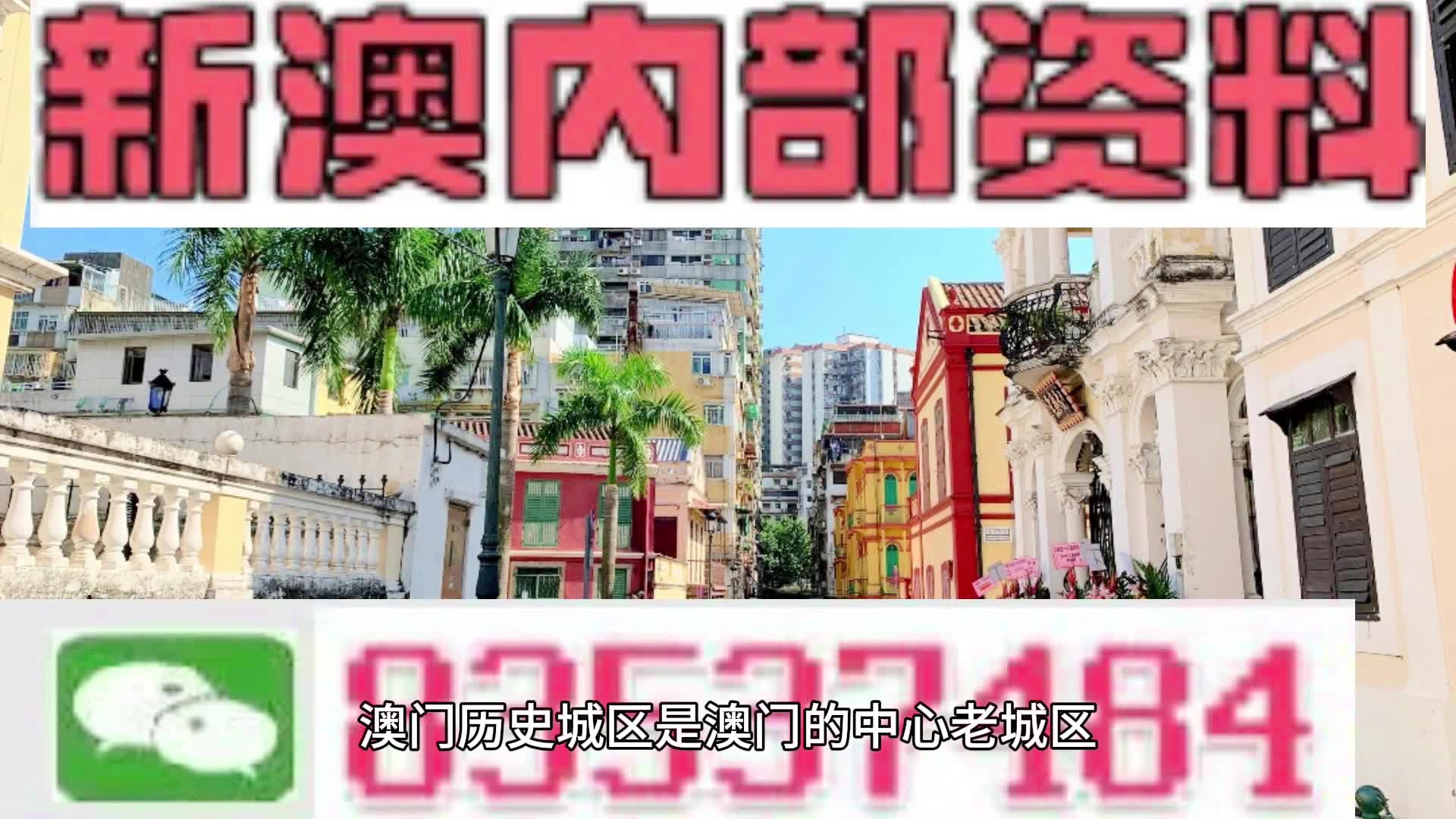 二级建造师 第242页