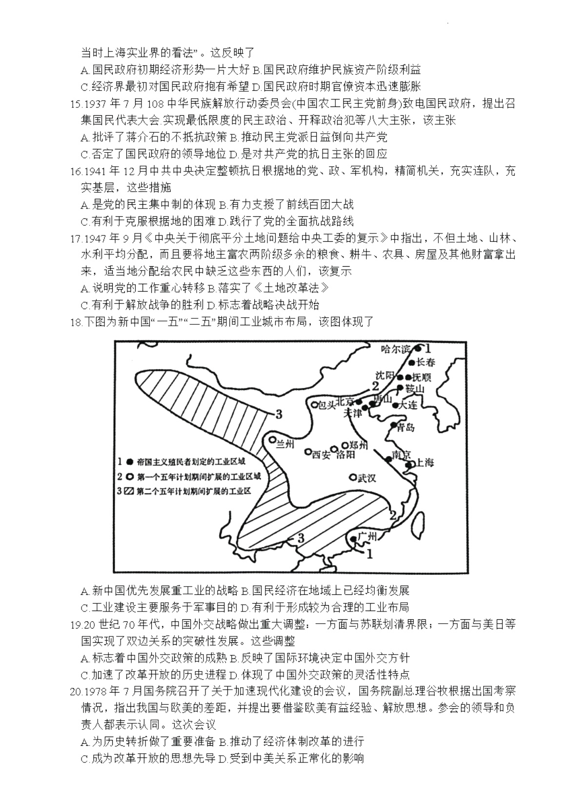 2024澳门状元红资料,即时解答解析分析_可靠版