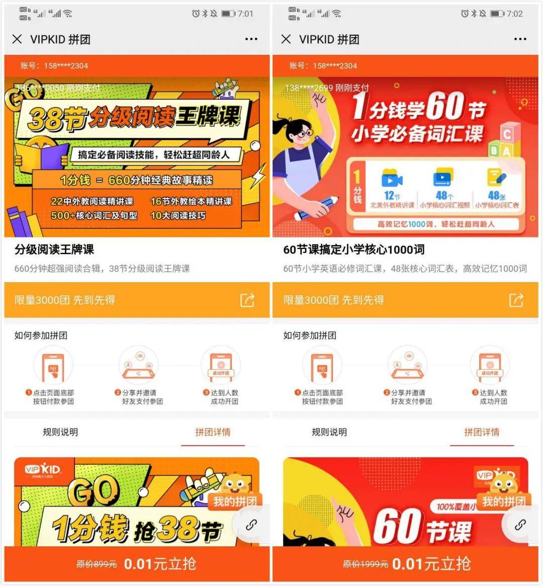 管家婆最准内部资料大会,创新策略执行_艺术版