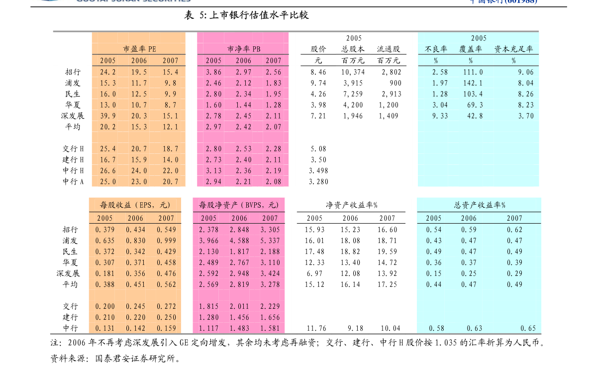 2024年管家婆的马资料39期,快速处理计划_XBL81.355别致版