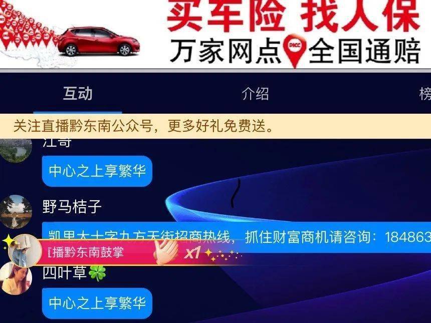 2024新奥今晚开奖直播,全方位数据解析表述_HVK81.743语音版