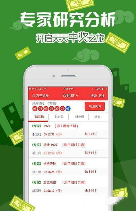 澳门王中王100%的资料三中三,数据管理策略_TQK81.922收藏版