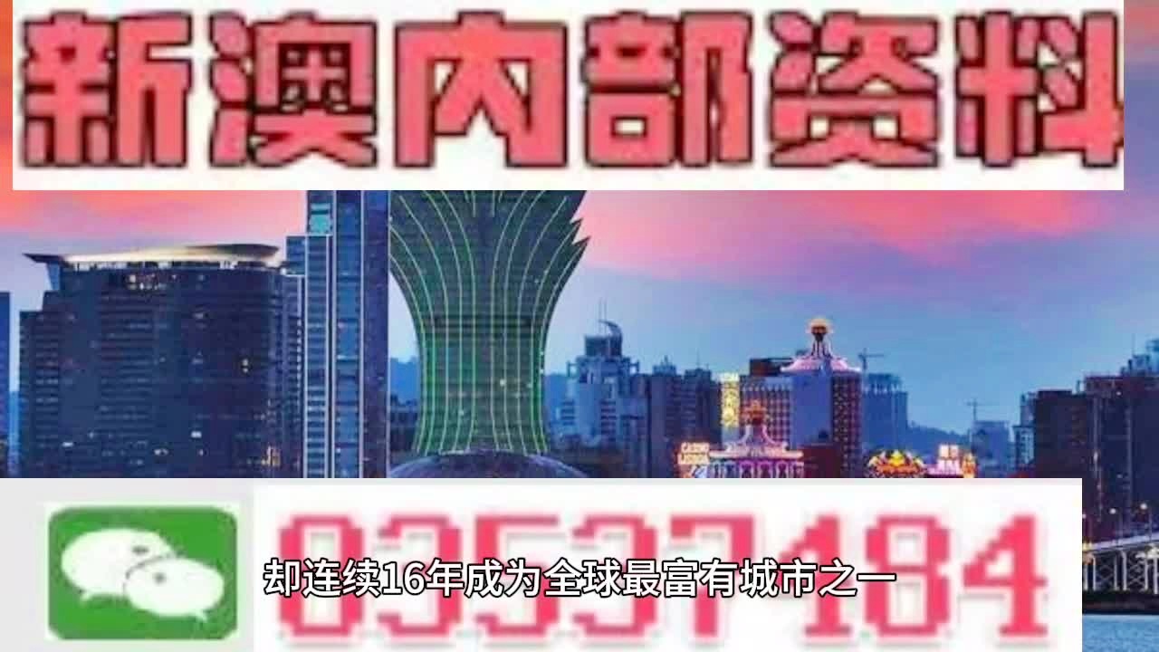 2024年澳门免费1688,专业解读评估_JHF81.464穿戴版