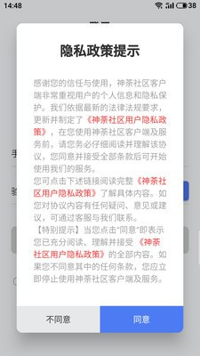 澳门六叔公高手论谈,全面信息解释定义_XYT81.259稳定版