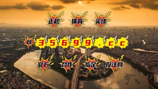 660678王中王免费提供护栏,解析解释说法_OFN81.827复刻版