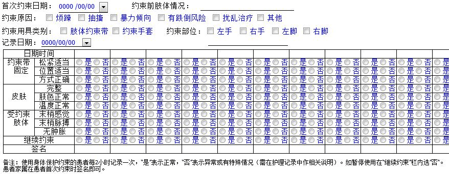 新澳门六开奖结果记录,资源部署方案_EFU81.765随身版