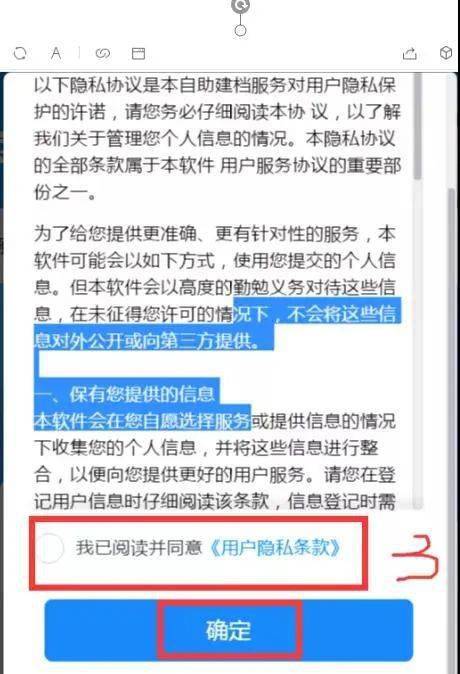 新奥门资料大全正版资料2023年最新版本,信息资源管理_QMI81.997影视版