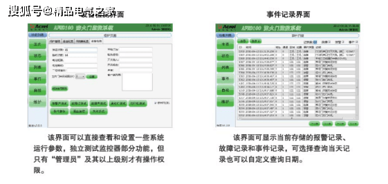 新奥门开将记录新纪录,系统评估分析_FDI81.195透明版