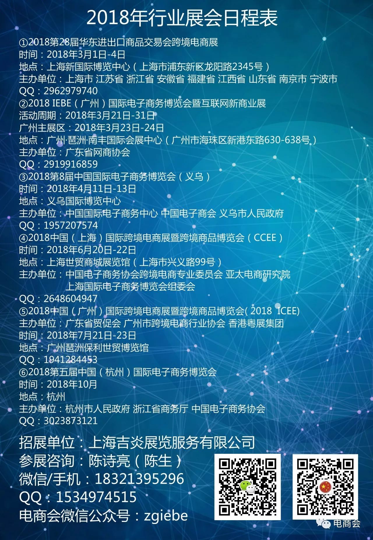 新澳内部资料免费精准37b,最新碎析解释说法_AEO10.272旅行者特别版