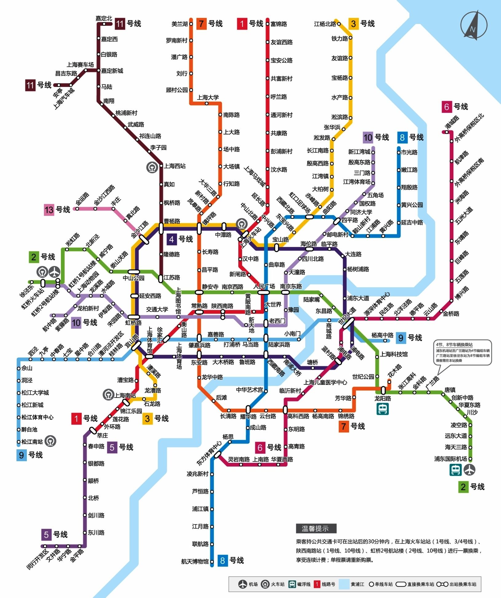 上海十九号线最新地铁，驶向未来的励志之旅启程了