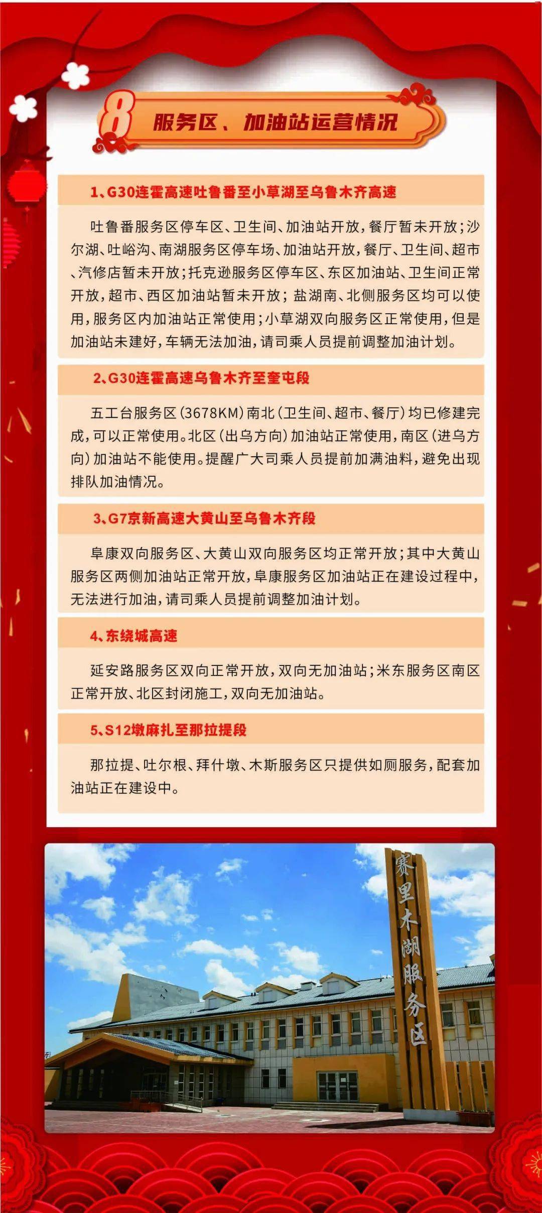 淮北服务指南最新招聘信息，变化、学习与成就的力量引领职业发展之路