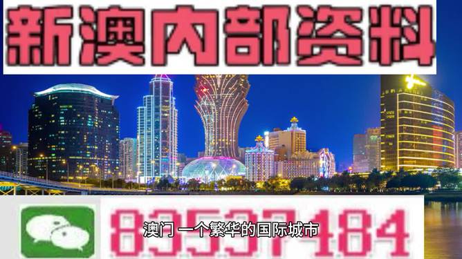 2024新澳门正版精准免费大全,全身心解答具体_YAB83.549黄金版