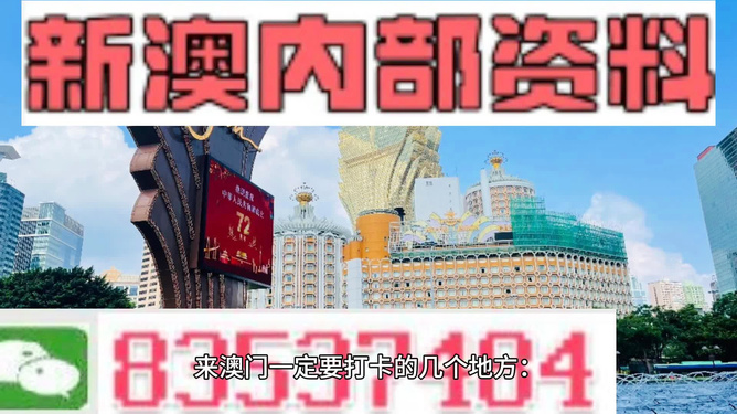 2024澳门精准正版图库,高效性设计规划_AHW94.423移动版