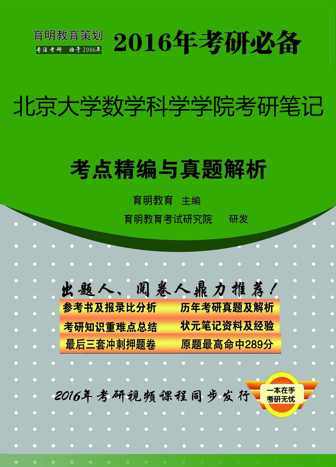 正版老鼠报资料,专业解读操行解决_JJO83.507儿童版