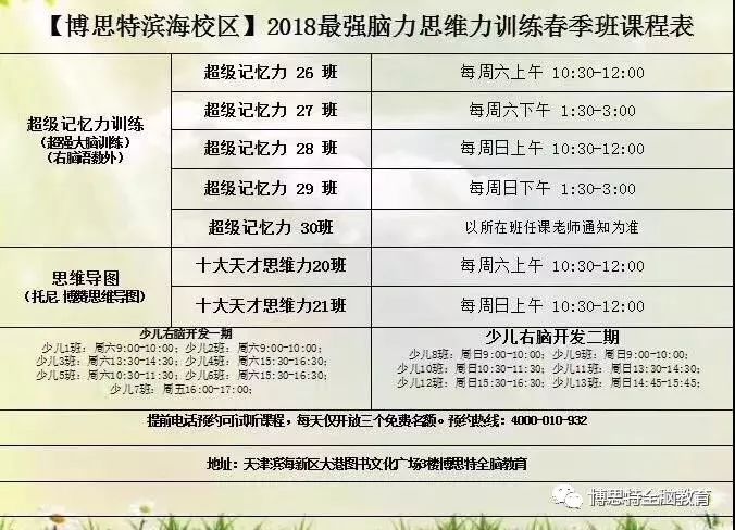 2024澳门特马今晚开什么码,稳固计划实施_WKE47.899赛博版