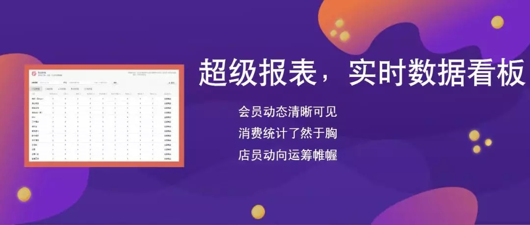 港澳7777788888管家婆,效率评估方案_PTX94.964量身定制版