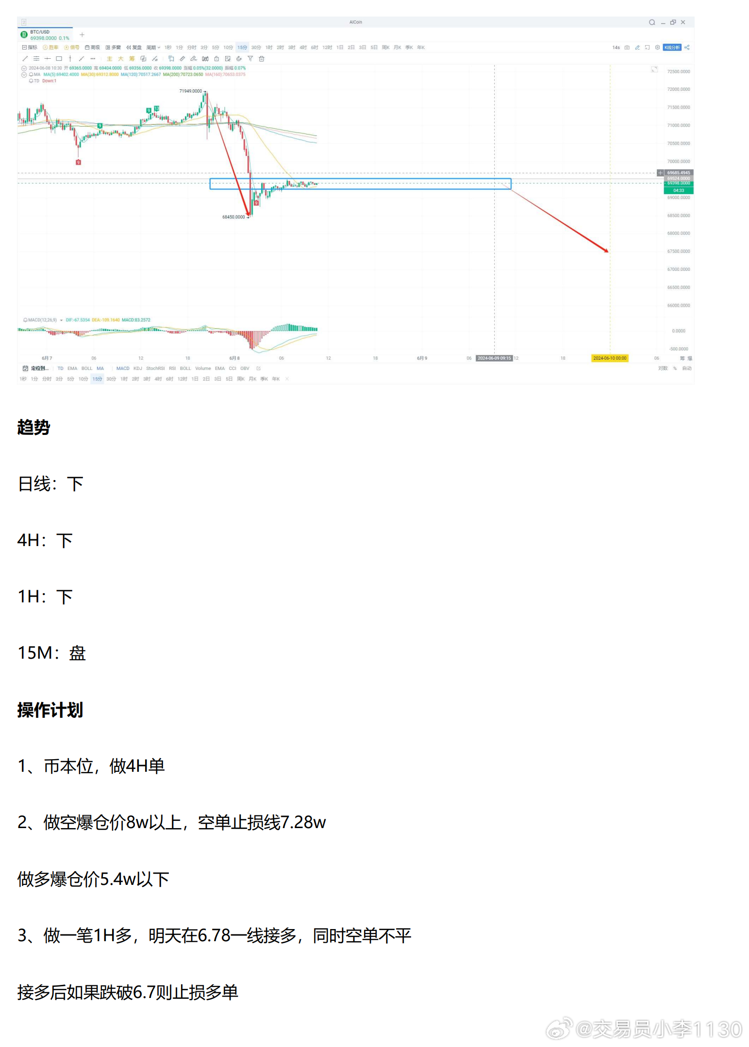 新澳最新版精准特,定量解析解释法_JYA83.941科技版