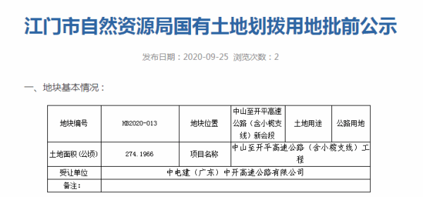 7777788888新奥门,高速应对逻辑_ENO47.388为你版