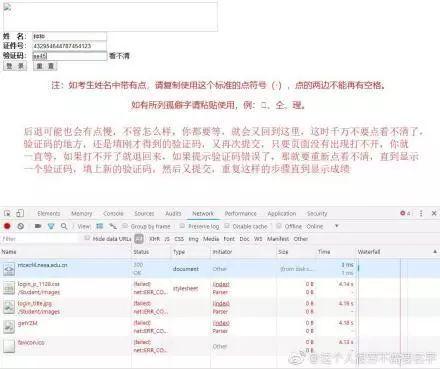 新奥开奖结果历史记录,执行验证计划_FLG83.815教育版