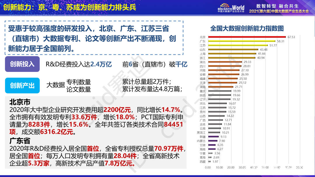 澳门天天彩精准免费资料大全,实践数据分析评估_YIX85.481Tablet