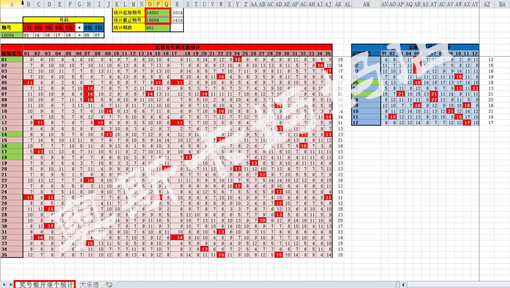 新奥天天彩期期谁,详细数据解读_VGX85.296网络版