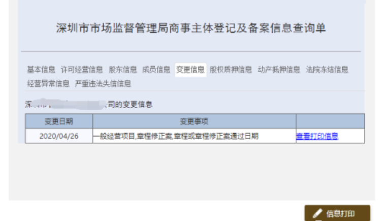 2024香港历史开奖记录今天查询,实时更新解释介绍_MTS83.364远光版