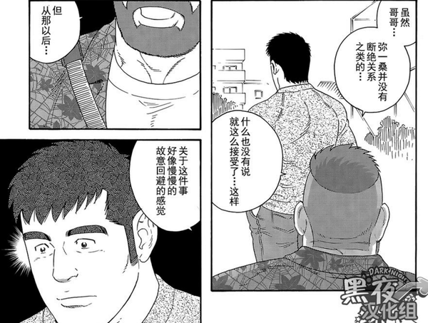 远离非法色情漫画，追求健康文化娱乐生活